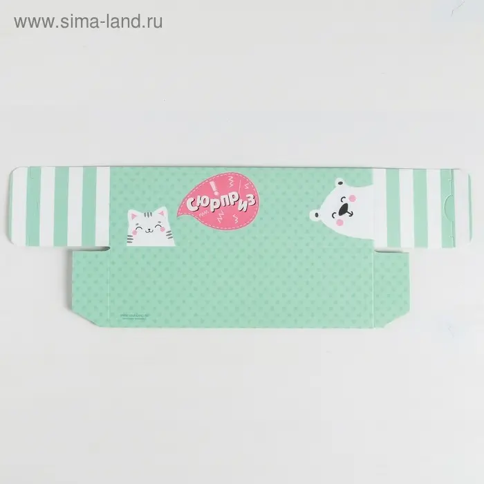 Коробка для макарун кондитерская, упаковка &laquo;Сюрприз&raquo;, 18 х 5,5 х 5,5 см