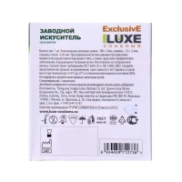 Презервативы Luxe Эксклюзив Заводной искуситель Презервативы Luxe Эксклюзив Заводной искуситель