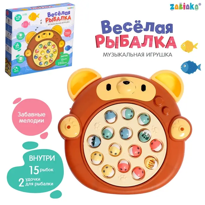 Музыкальная игрушка &laquo;Весёлая рыбалка: Мишка&raquo;, звук