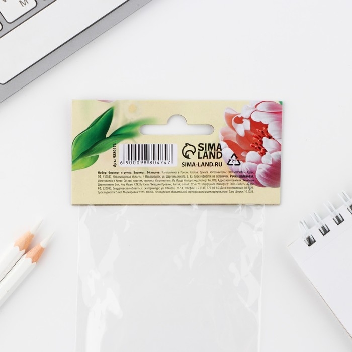 Набор &laquo;8 марта: Самой нежной&raquo;: блокнот 16 листов A7 и ручка пластик