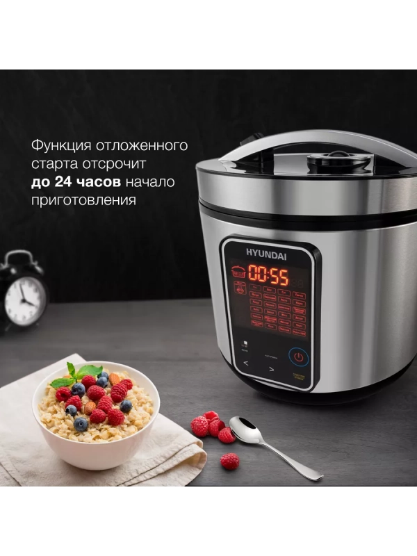 Мультиварка HYMC-2400 5л 900Вт серебристый