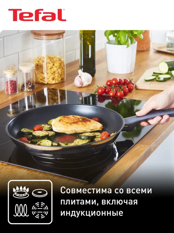 Сковорода Daily Cook 28 см с антипригарным покрытием