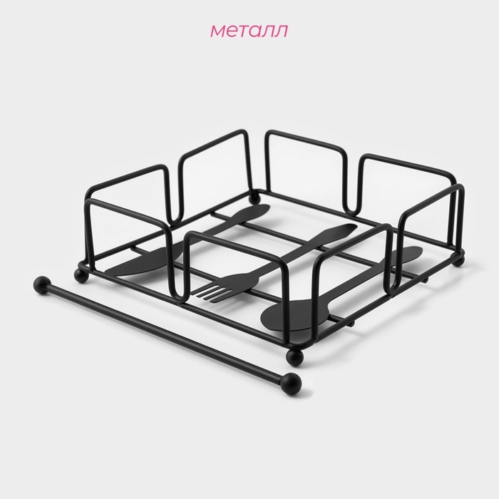 Салфетница Доляна &laquo;Приборы&raquo;, с держателем, 17,5&times;18&times;6 см, цвет чёрный