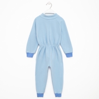 Комбинезон детский, цвет голубой, рост 110 см