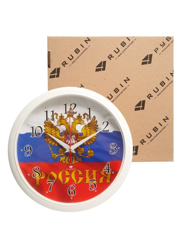 Часы настенные, интерьерные "Россия", d-22 см, бесшумные
