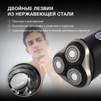 Электробритва H-SH8090 черный 3Вт