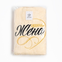 Халат махровый женский Этель "Жена любимая" размер 46-48, 100% хлопок