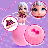 Кукла-сюрприз &laquo;Крошка Мия&raquo;, с питомцем, МИКС