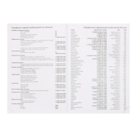 Ежедневник недатированный A5 160 листов Attomex.Visa, твёрдая обложка из искусственной кожи с поролоном, блок 70 г/м2, зелёный
