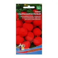 Набор семян Томат "Ультраскороспелый",детерминантное,низкорослый, 5 шт.