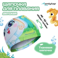 Шапочка для плавания детская ONLYTOP &laquo;Зайчонок&raquo;, тканевая, обхват 46-52 см