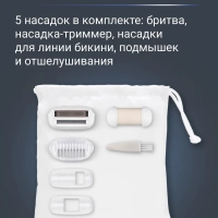 Эпилятор для удаления волос Skin Respect EP8060F0, розовый