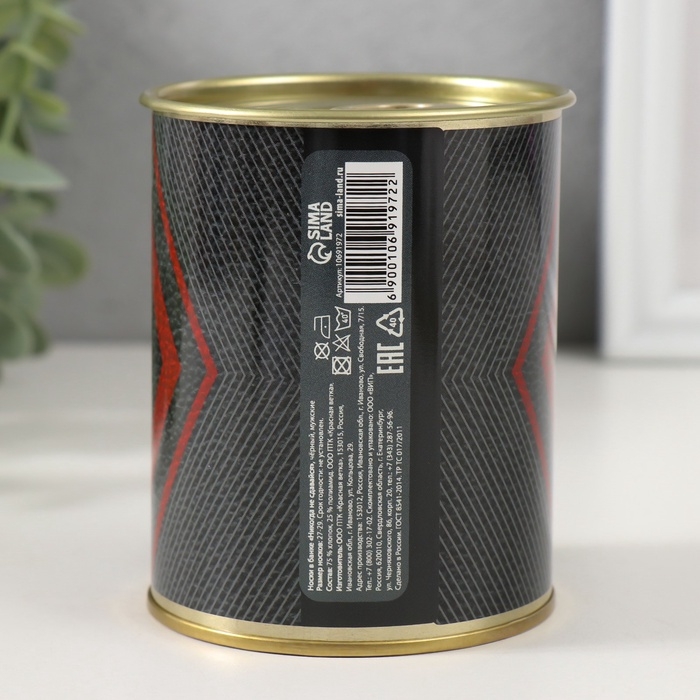 Подарочные носки в банке «Никогда не сдавайся», (внутри носки мужские, цвет чёрный) Подарочные носки в банке «Никогда не сдавайся», (внутри носки мужские, цвет чёрный)