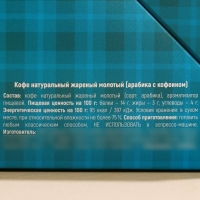 Набор кофе &laquo;Бабушке и дедушке&raquo;, вкус: лесной орех 50 г., нуга 50 г.