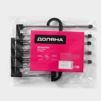 Вешалка для брюк и юбок Доляна, 30&times;18&times;12,5 см, 5 спиц, раздвижная, цвет чёрный