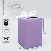Коробка подарочная складная, упаковка, «Лиловая», 12 х 18 х 12 см Коробка подарочная складная, упаковка, «Лиловая», 12 х 18 х 12 см