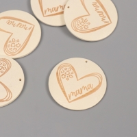 Декор для творчества дерево "Мама. Сердце" белый набор 5 шт 4х4 см Декор для творчества дерево "Мама. Сердце" белый набор 5 шт 4х4 см