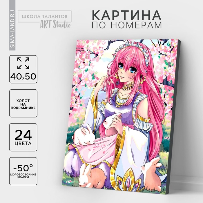 Картина по номерам на холсте с подрамником &laquo;Девушка с кроликами&raquo;, 40 х 50 см