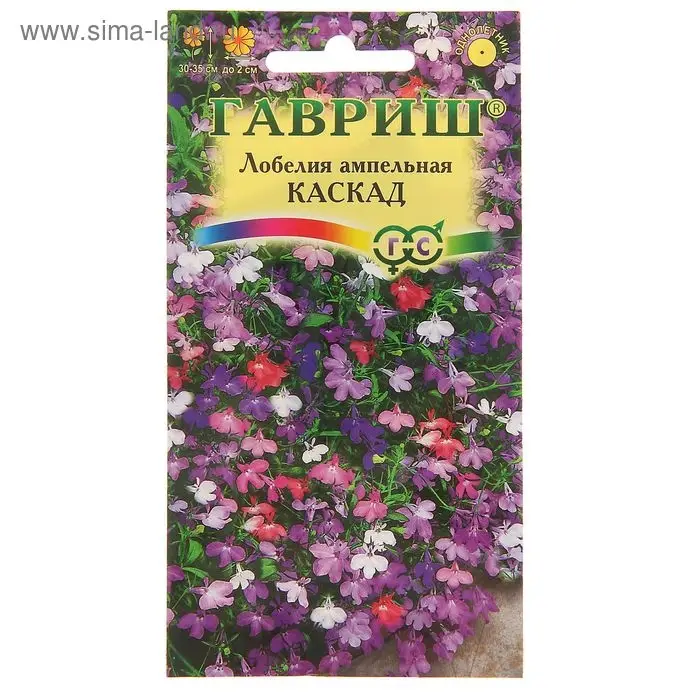 Семена цветов Лобелия "Каскад", ц/п,  ампельная, О, смесь 0,01 г
