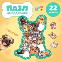 Пазл на подложке "Озорные щенки", 22 детали Пазл на подложке "Озорные щенки", 22 детали