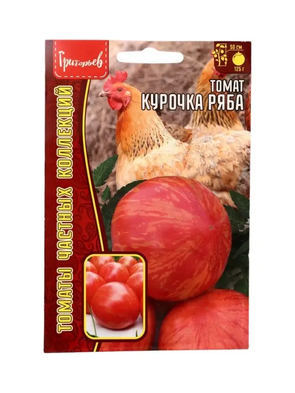 Семена Томат Курочка Ряба 10 шт.  12.29 г.