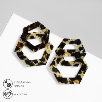 Серьги пластик &laquo;Танзания&raquo; бесконечность леопард, цветные