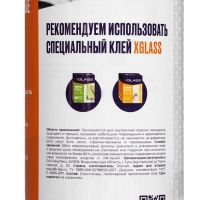 Стеклообои X-Glass GOLD Рогожка средняя 130г/м2, 1х25м Стеклообои X-Glass GOLD Рогожка средняя 130г/м2, 1х25м