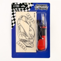 Набор для выжигания по дереву &laquo;Машинка&raquo;