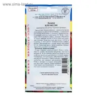Семена Бамия "Клемсон" , 0,5 г