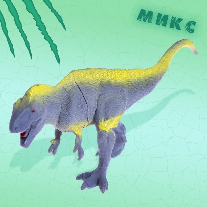 Фигурка динозавра &laquo;Мир динозавров&raquo;, 8 видов, МИКС