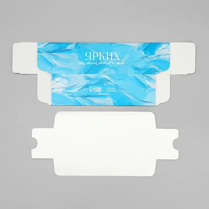 Коробка для макарун, кондитерская упаковка &laquo;Ярких моментов &raquo; 18 х 5.5 х 5.5 см