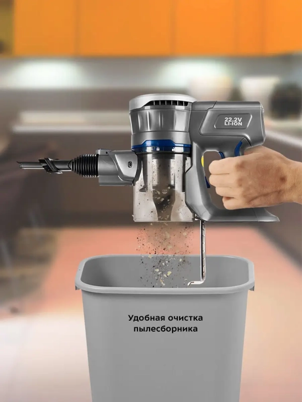 Беспроводной пылесос для дома КТ-541 (2 в 1) - 120 Вт