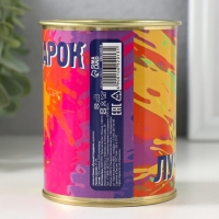 Подарочные носки в банке &laquo;Лучший подарок&raquo;, (внутри носки мужские, цвет чёрный)