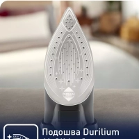 Паровой утюг Ultimate Pure FV9845E0, 3200 Вт