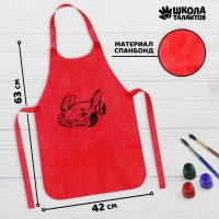 Фартук для творчества &laquo;Гоночная машина&raquo;, цвет красный, 42 &times; 63 см