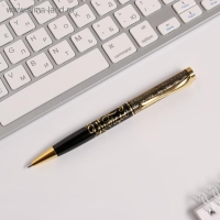 Ручка шариковая подарочная, металл, синяя паста, 1.0 мм &laquo;Самому лучшему учителю&raquo;