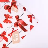 Бумага упаковочная глянцевая &laquo;I miss you&raquo;, 70 х 100 см