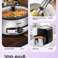 Диспенсер для сыпучих продуктов - КТ-1276