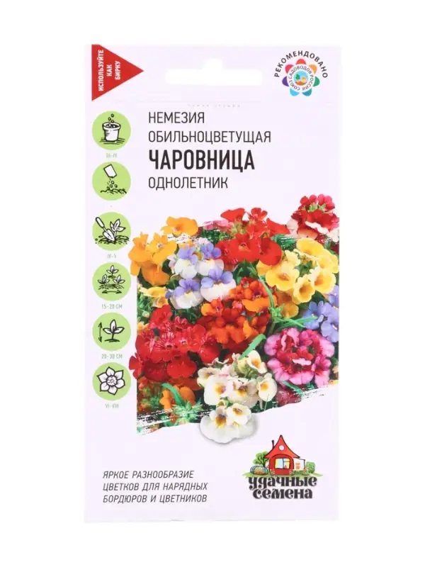Семена цветов Немезия Чаровница, смесь* 0,01 г Уд. с.