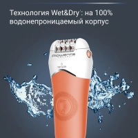 Эпилятор для удаления волос Aquasoft EP4920F0