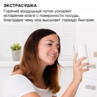 Посудомоечная машина DT304 белый (компактная)