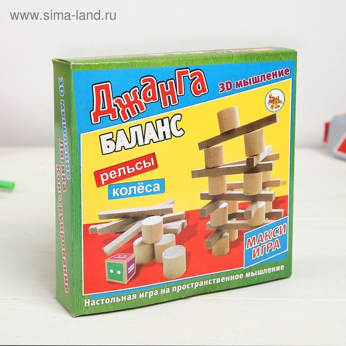 Падающая башня дженга, настольная игра "Баланс Макси"