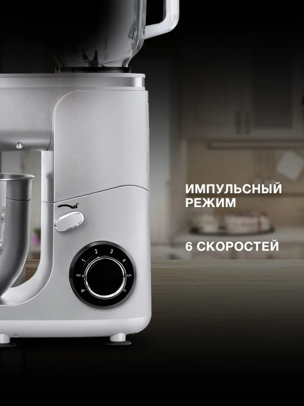 Кухонная машина HYMS7651 планетар.вращ. 1400Вт