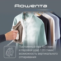 Паровой утюг Effective+ DX1635D1, 2400 Вт