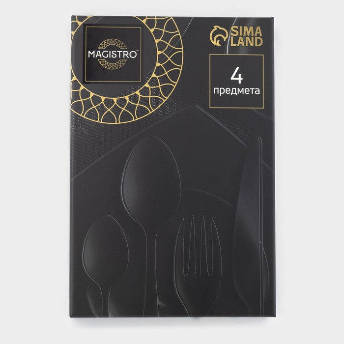 Столовые приборы из нержавеющей стали Magistro &laquo;Фолк&raquo;, 4 предмета, цвет металла золотой, чёрные ручки