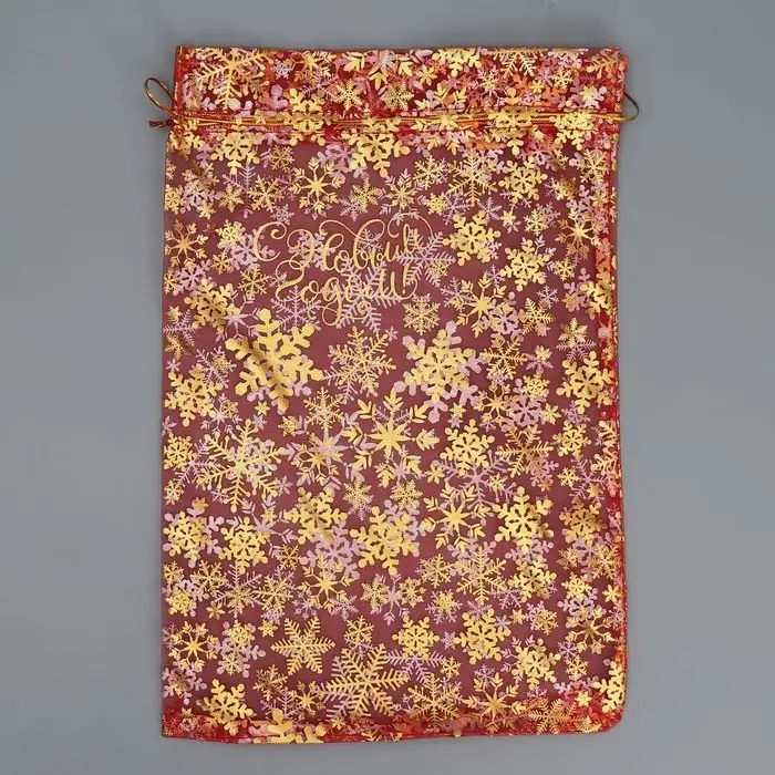 Мешочек подарочный органза &laquo;Новогодние желания&raquo;, 20 х 30 см +/- 1.5 см