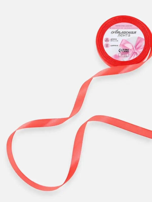 Лента атласная, 12 мм, 23&plusmn;1 м, коралловая №129