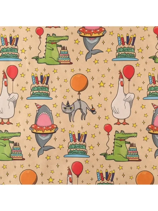 Бумага упаковочная крафтовая &laquo;Праздничные животные&raquo;, 1 лист, 70 х 100 см