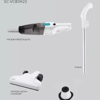 Пылесос вертикальный проводной с контейнером для дома 2 в 1