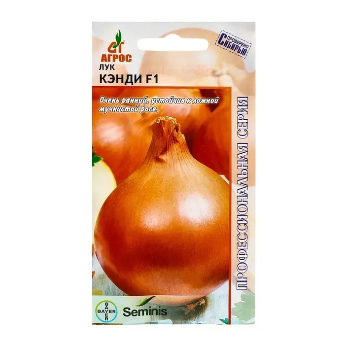 Семена Лук, &laquo;Кэнди&raquo;, F1, 200 шт., Seminis, &laquo;Агрос&raquo;